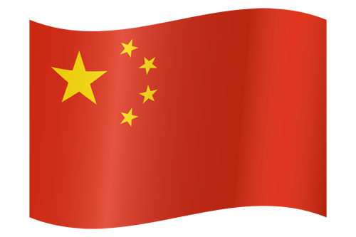 Illustration of the Chinese flag.